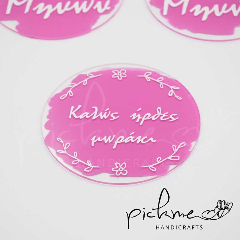 baby milestone cards καλώς ήρθες μωράκι