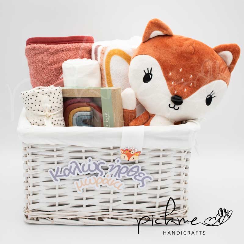gift-basket-δώρο-καλάθι-αλεπού-01 gift basket δώρο καλάθι αλεπού εμπρός όψη