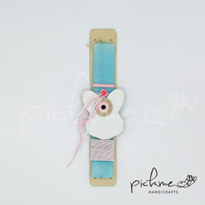 χειροποίητη πασχαλινή λαμπάδα πλακέ βεραμάν ξύλινο λευκό λαγουδάκι ξύλινο ροζ μάτι